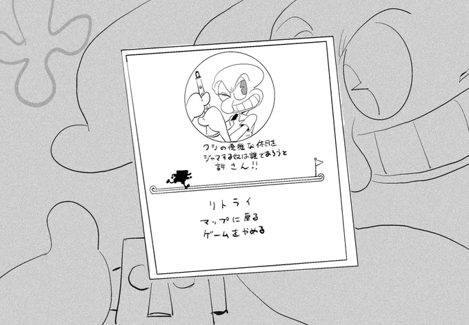 自己満足のパロ 