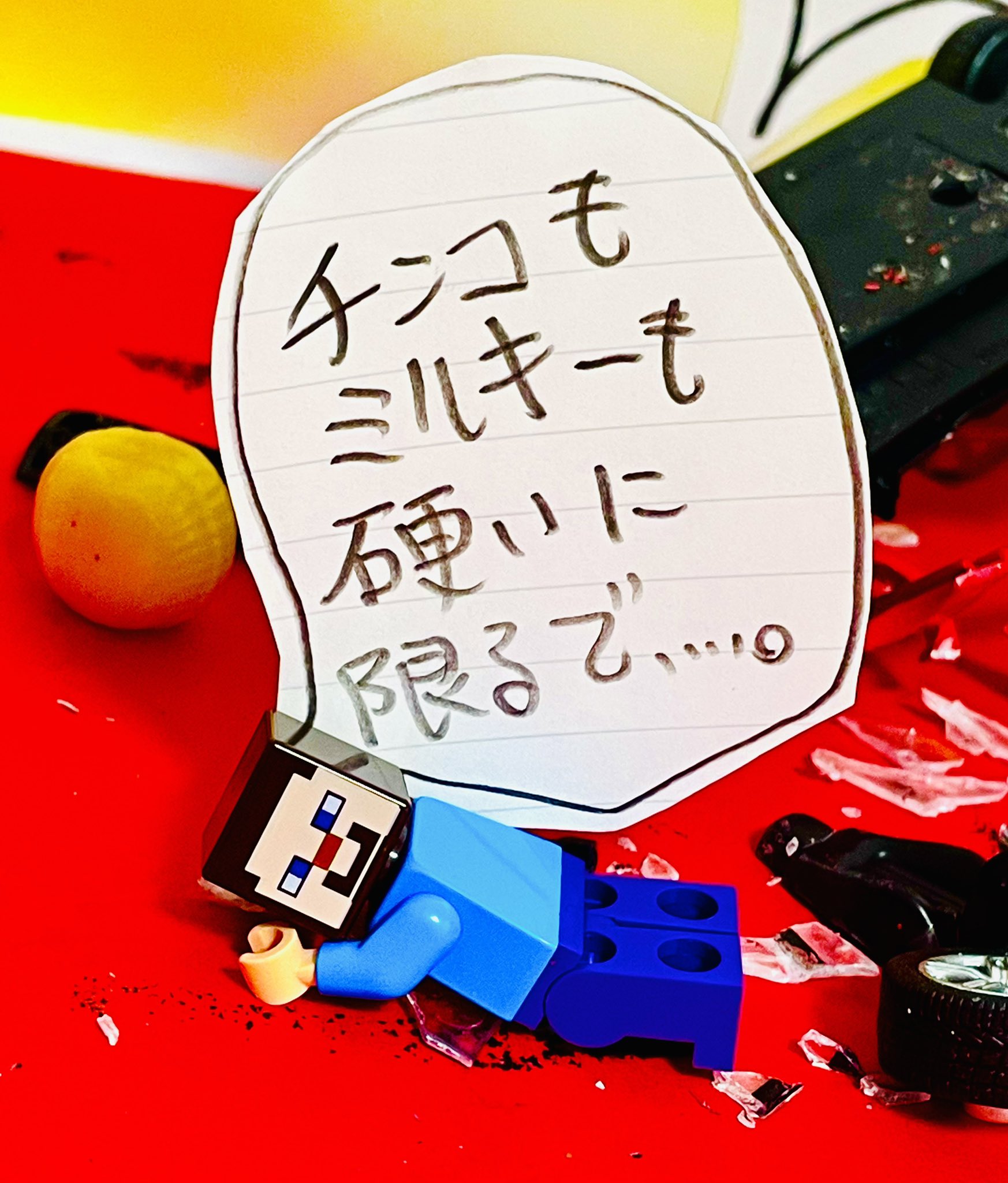 仙大 4 Uf6 Twitter