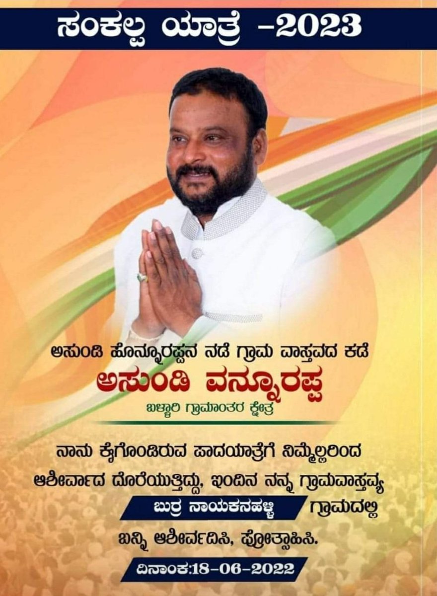 Srinivasballar3's tweet photo. https://t.co/YzeCbGZdu7