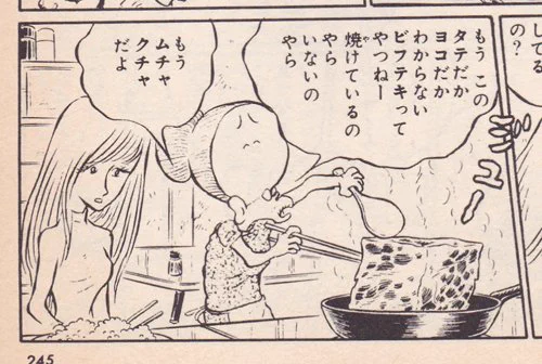 @Official_ikura 縦だか横だかわからん奴やな 