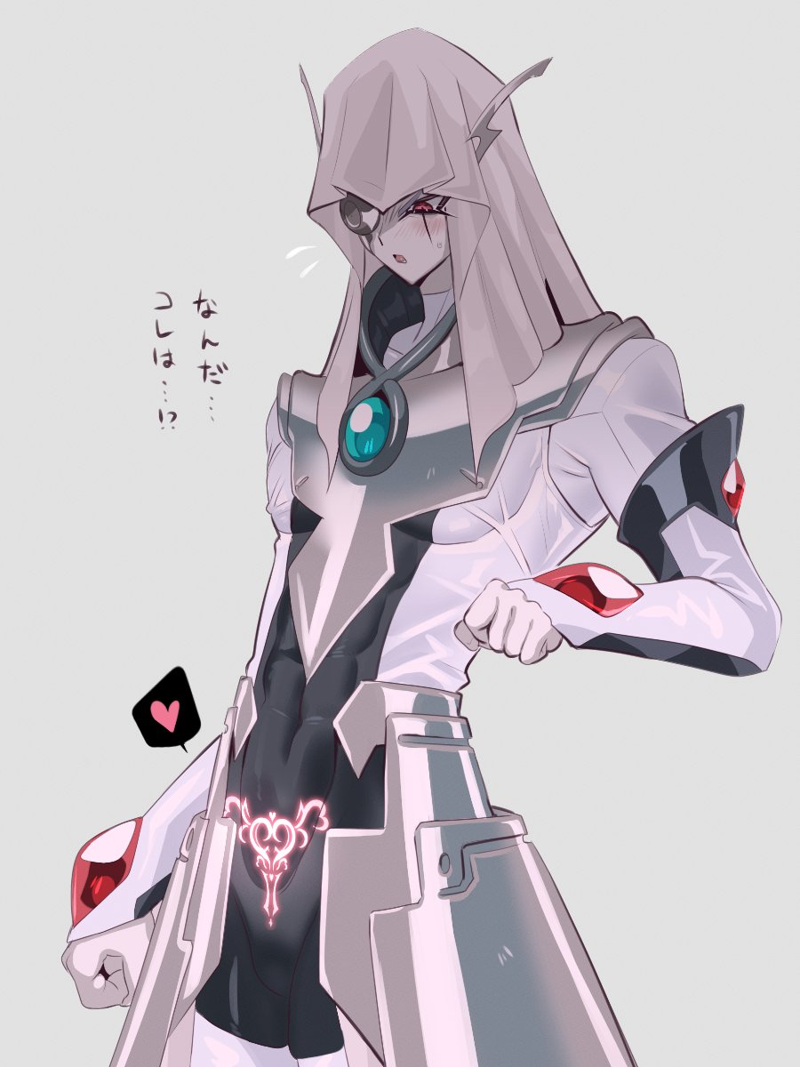 長官のお腹に何かが 