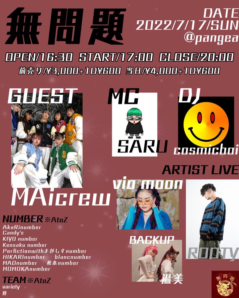 nano_blues_'s tweet photo. 7/17 心斎橋 @ pangea  で踊るよ
number出すよ
気が向いたら見に来て
果たして踊ってるかどうか怪しい作品にはなってるけど https://t.co/gAzXXgr4Ts