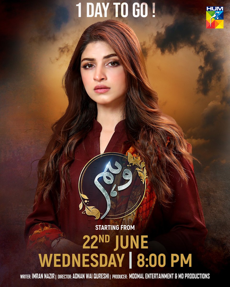 Humtvnetwork's tweet photo. 1 Day To Go!!

Watch The First Episode Of Our New Drama Serial #Weham On Your Screens On The 22nd Of June At 8PM Only On #HUMTV! 

#Weham #SaweraNadeem #KinzaHashmi #ZaviyarNaumanIjaz #BabarAli #ShamimHilali 
#TaraMahmood #AdnanSamadKhan #HurriyaMansoor https://t.co/8ZEx1BWfXN