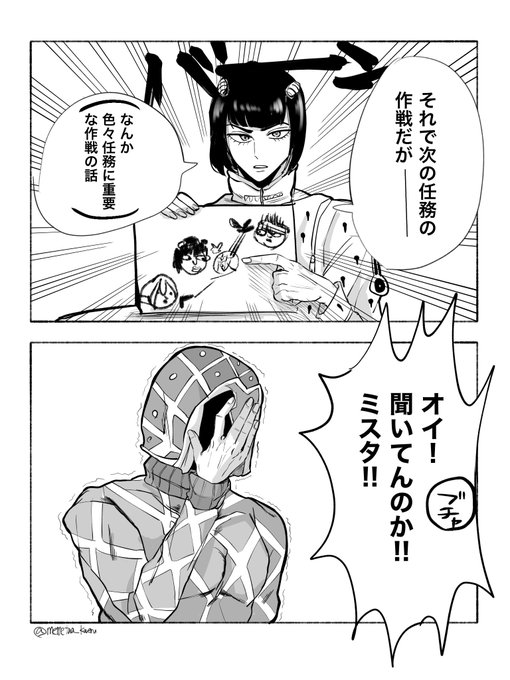 #jjba 