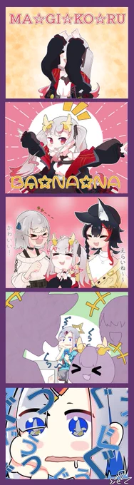 一発芸!!🍌😈🍌
#百鬼絵巻   #ノエラート #みおーん絵  #かなたーと 
出處:
https://t.co/DvdSeLGgFK 