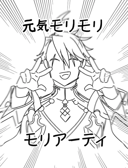 若モリくんver.作ったので並べてみた 