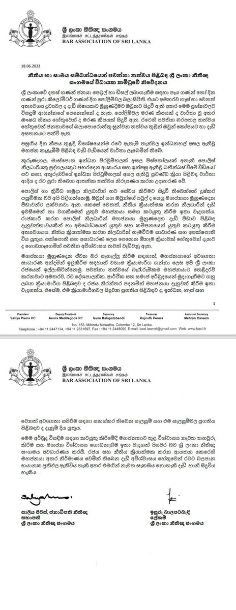 It is of utmost importance that those enforcing the law act with restraint and caution in dealing with the public. It is essential that police officers, in performing their duties act with understanding and empathy and acknowledge the immense suffering of the public.