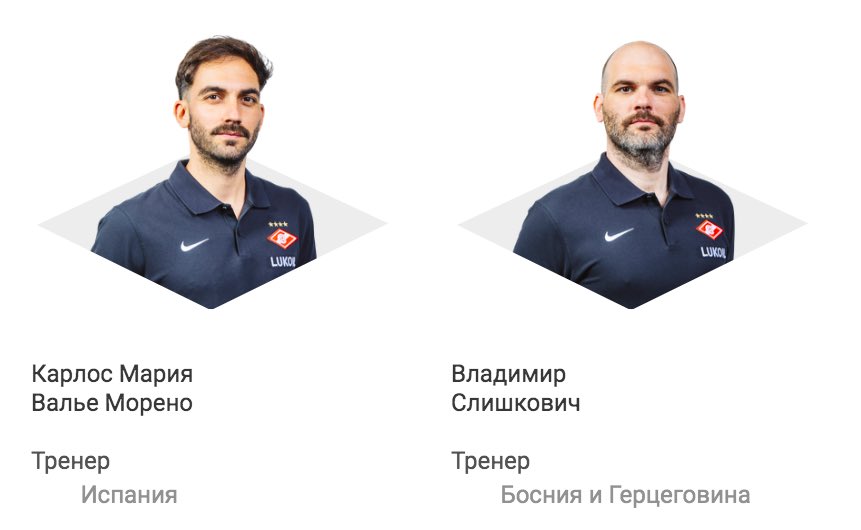 PippoGranato's tweet photo. Новый тренерский штаб «Спартака» https://t.co/NLGC2BKf1e