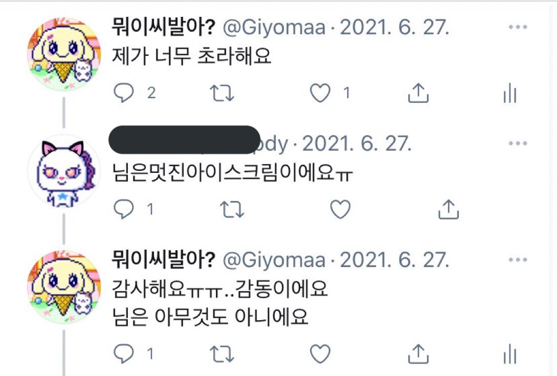 mys80_'s tweet image. 저때 나 입이 왜저랬지