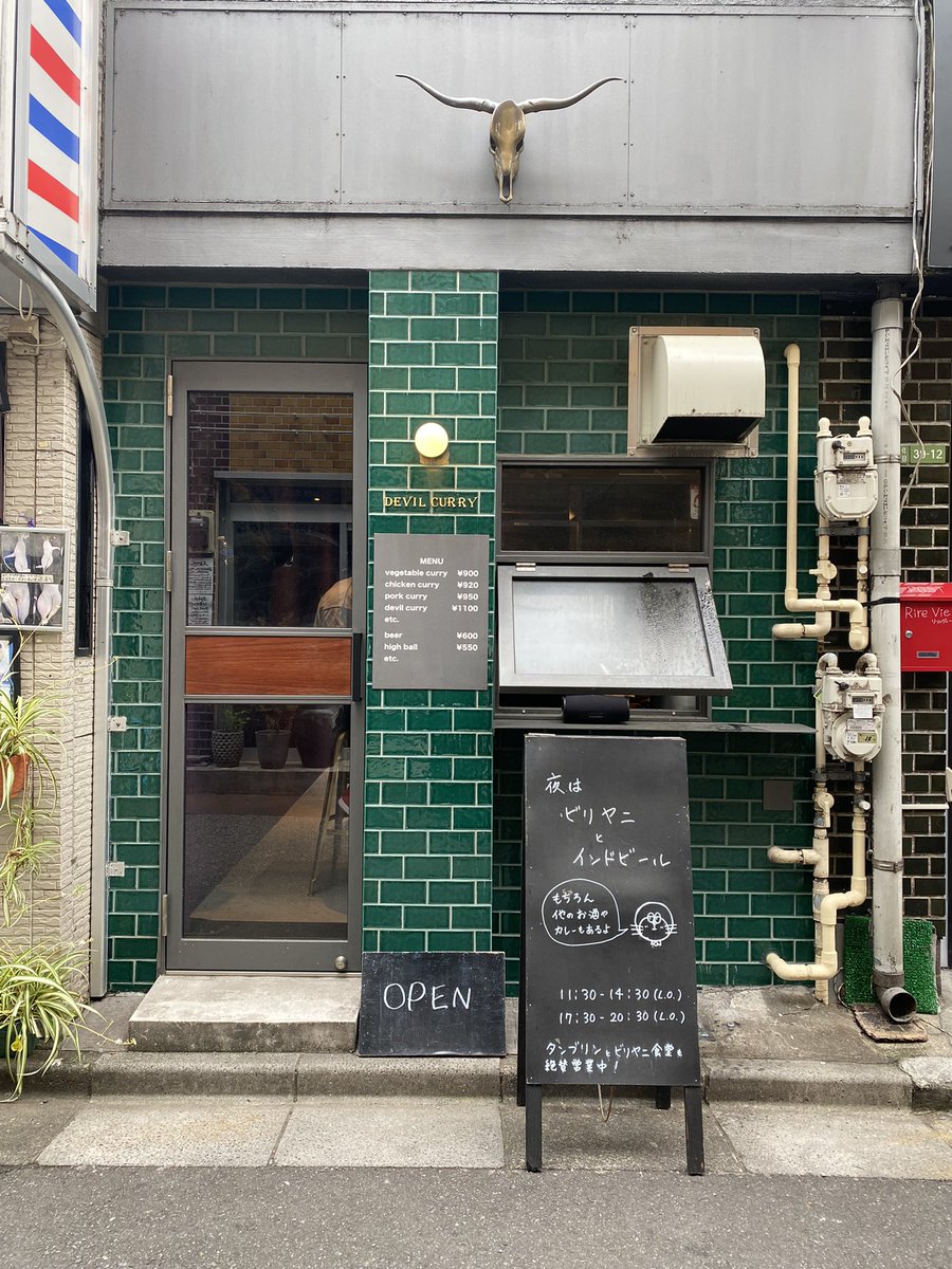 IGGY8024's tweet photo. 今日はこちらへお邪魔しました。
中辛のベジタブルカレー😋
パクチー入り。
ドリンクはミントティー🥤
全部好き!
ていうか、好きなものしかなかった。
次も絶対行きます!
紫の店内が超おしゃれでした✨
#デビルカレー 👿👿👿
#devilcurry https://t.co/1b2pCaG061