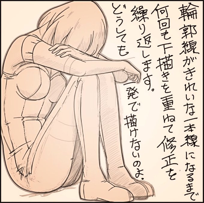 難しい座るポーズの練習 #オリジナル #のんちゃん #活動漫画館 #のすふぇらとぅ #機動戦士のんちゃん https://t.co/OEtwU0XJFc 