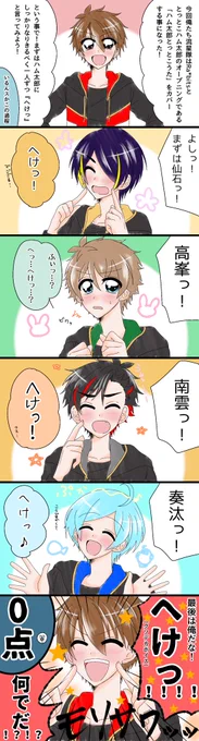 へけっ⭐🐹︎ 