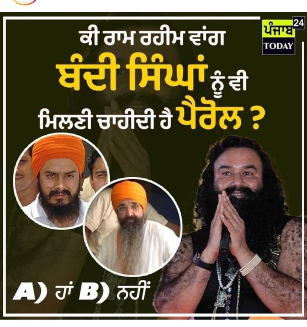 NeelamBains5's tweet photo. #indainCM #punjabCM es da jawab deyo 😡 loka nu https://t.co/QyVym38zdJ