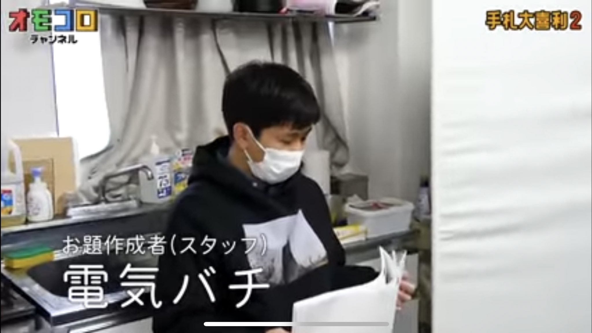 電気バチ あと5回分収録しても足りるくらい大喜利のお題作りました ㅤ 手札大喜利2 T Co Zcwsufxe5k T Co Hp8autqxrj Twitter