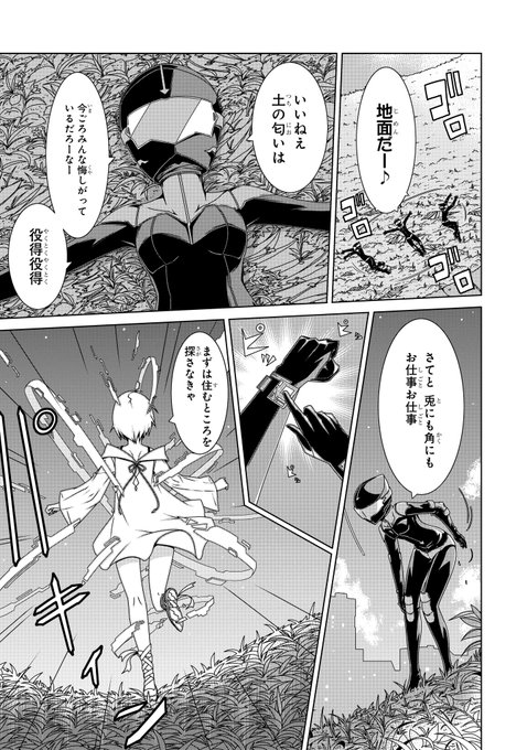 冬原パトラ S Recent Tweets 2 Whotwi Graphical Twitter Analysis