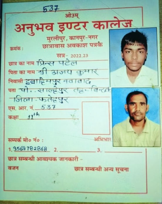 ASoofiyan's tweet photo. कानपुर ब्रेकिंग
:
 हाई स्कूल में टॉपर प्रिंस पटेल, अनुभव इंटर कॉलेज कानपुर 97.67 फीसदी
 
दूसरा स्थान संस्कृति ठाकुर मुरादाबाद  गुलाबबरी,  

तीसरा स्थान किरण कुशवाहा कानपुर 97.50 शिवाजी इंटर कॉलेज आर्य नगर कानपुर https://t.co/sKuczV1p5s