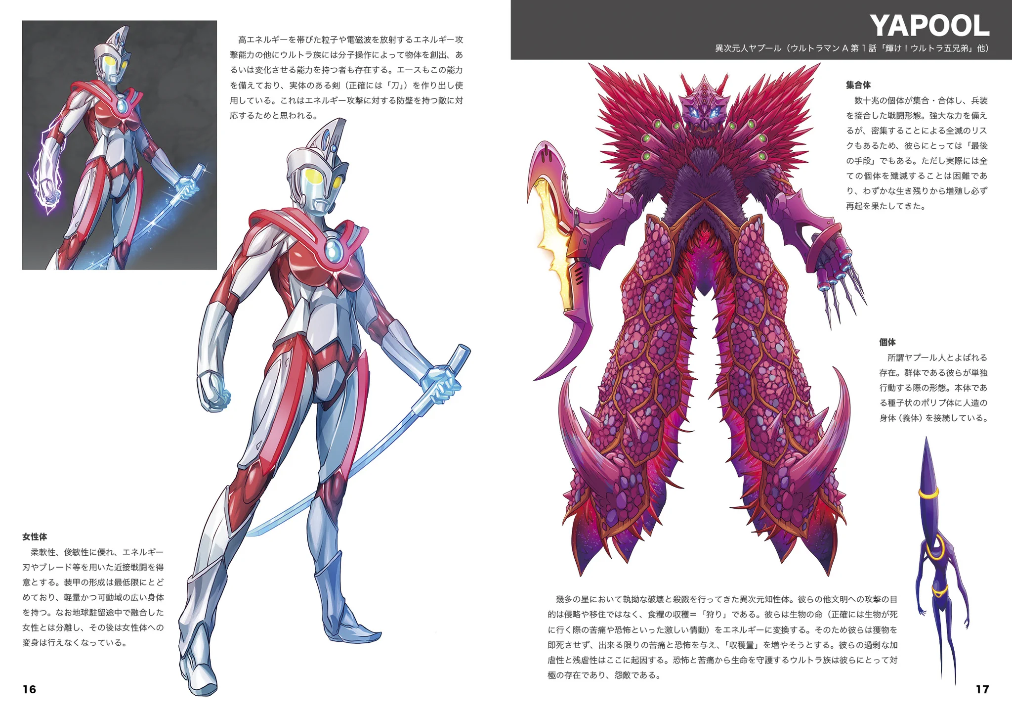 黒田アサキ on X: 