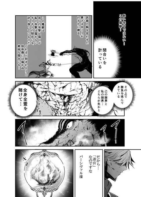 小林裕和 Tyu7ron さんのマンガ一覧 ツイコミ 仮
