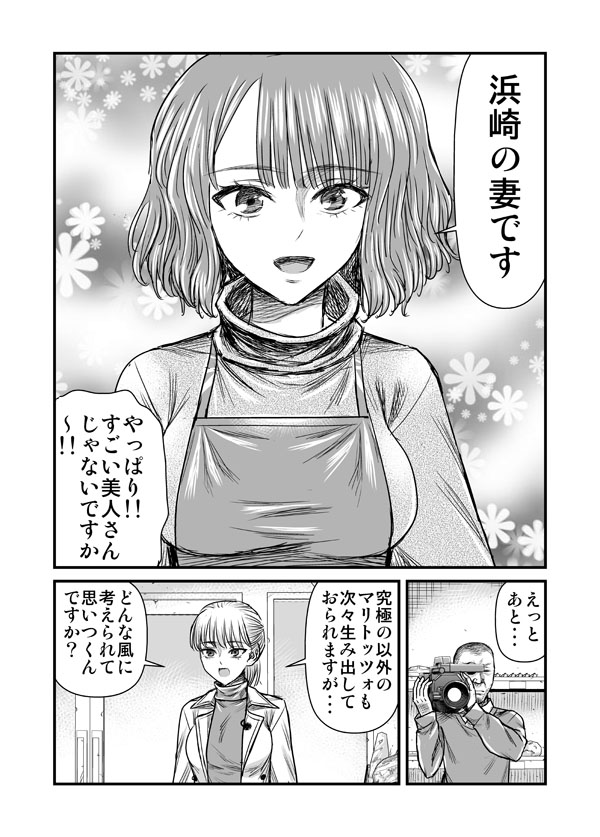 6/7 