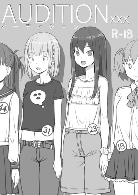 明日ぷにケットでラフい12P本を出します
コミケでこんなの描こうかなっていう実験みたいな本です
持ってく数は少なめ、エロシーンもすくなめ
よろしければ( ˘ω˘ ) 