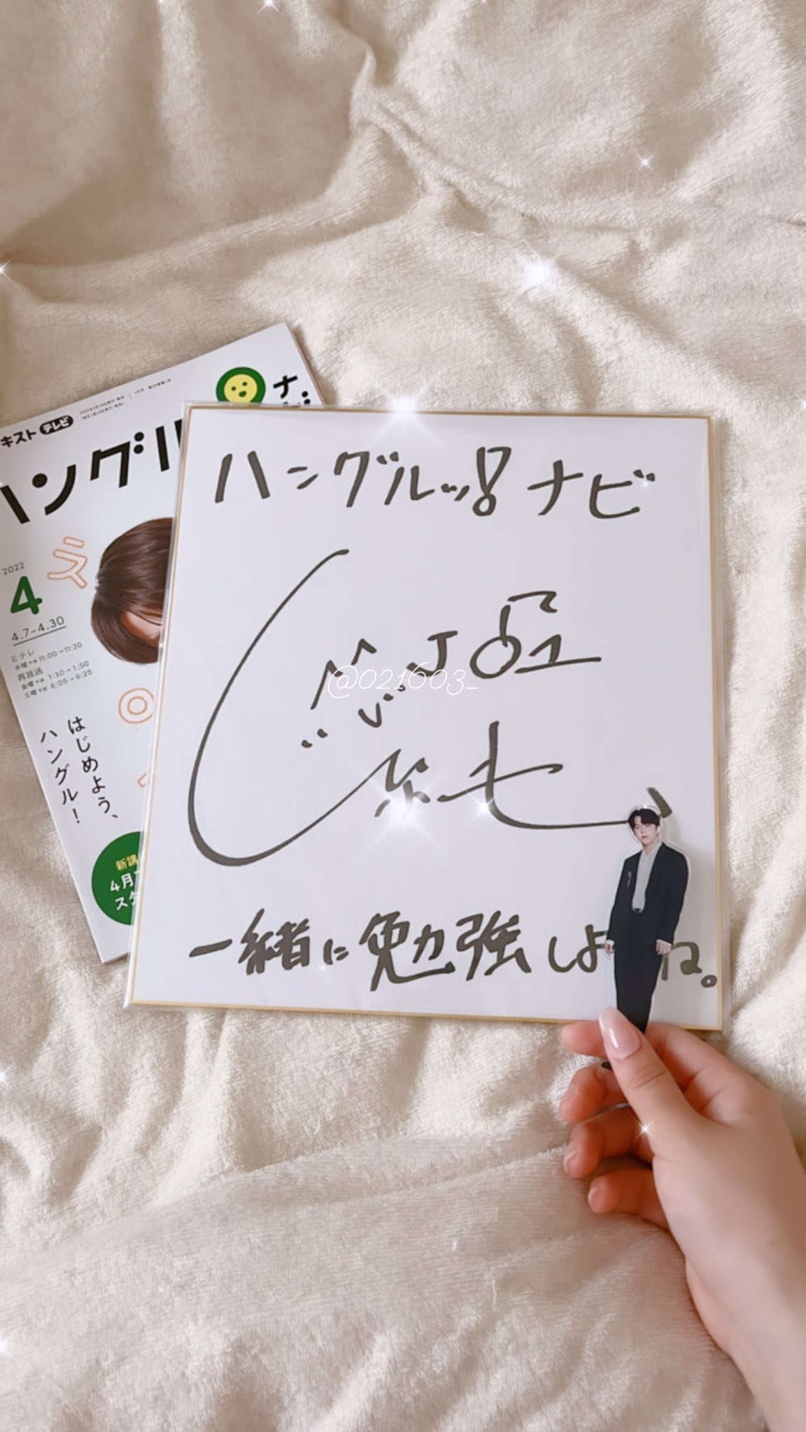 Amazon.co.jp: 読売ジャイアンツ 萩尾匡也 直筆サイン色紙 Z