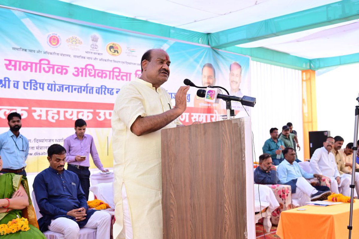 ombirlakota's tweet photo. हमारा प्रयास होगा कि लघु उद्योग स्थापित करने के लिए दिव्यांगजनों को ऋण दिलवाएं, उन्हें सस्ती दर पर कच्चा माल मिले तथा प्रोडक्ट की मार्केटिंग में भी उनकी सहायता करें। सामाजिक कार्यकर्ताओं का भी आव्हान किया कि वे दिव्यांगजनों को आत्मनिर्भर बनाने के लिए सहयोगी के रूप में सेवा करें। https://t.co/BCrDPOxYCT