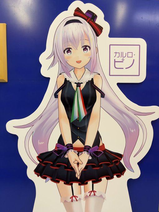 アニメイト大宮のtwitterイラスト検索結果 アニメイト大宮のtwitterイラスト検索結果