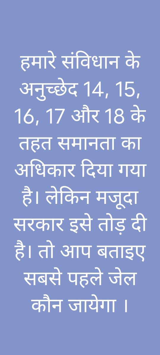 Divya65486676's tweet photo. #StudentsAgainstAgnipath https://t.co/lQqnCP6VUZ