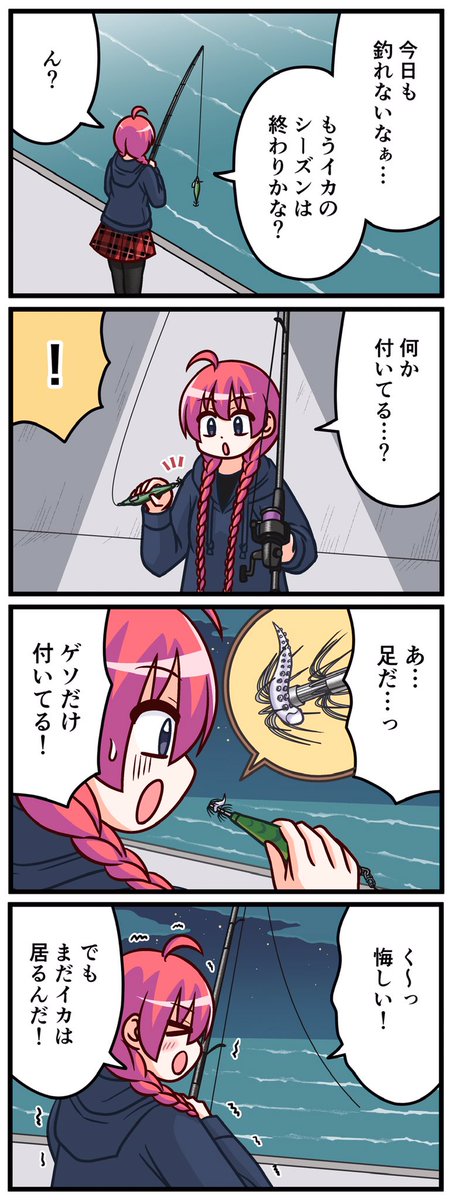しゃまのtwitterイラスト検索結果 古い順