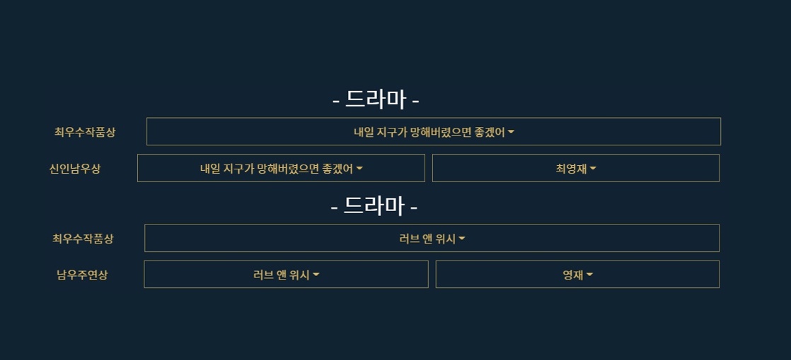[🗒️] #Youngjae, So Not Worth It, and Love &amp; Wish have been nominated to the 1st Blue Dragon Series Awards! 

🏆 Best Picture: So Not Worth It, Love &amp; Wish
🏆 Best New Actor: Choi Youngjae (So Not Worth It)
🏆 Best Actor: Youngjae (Love &amp; Wish)

🔗 bsa.blueaward.co.kr/bbs/board.php?…
