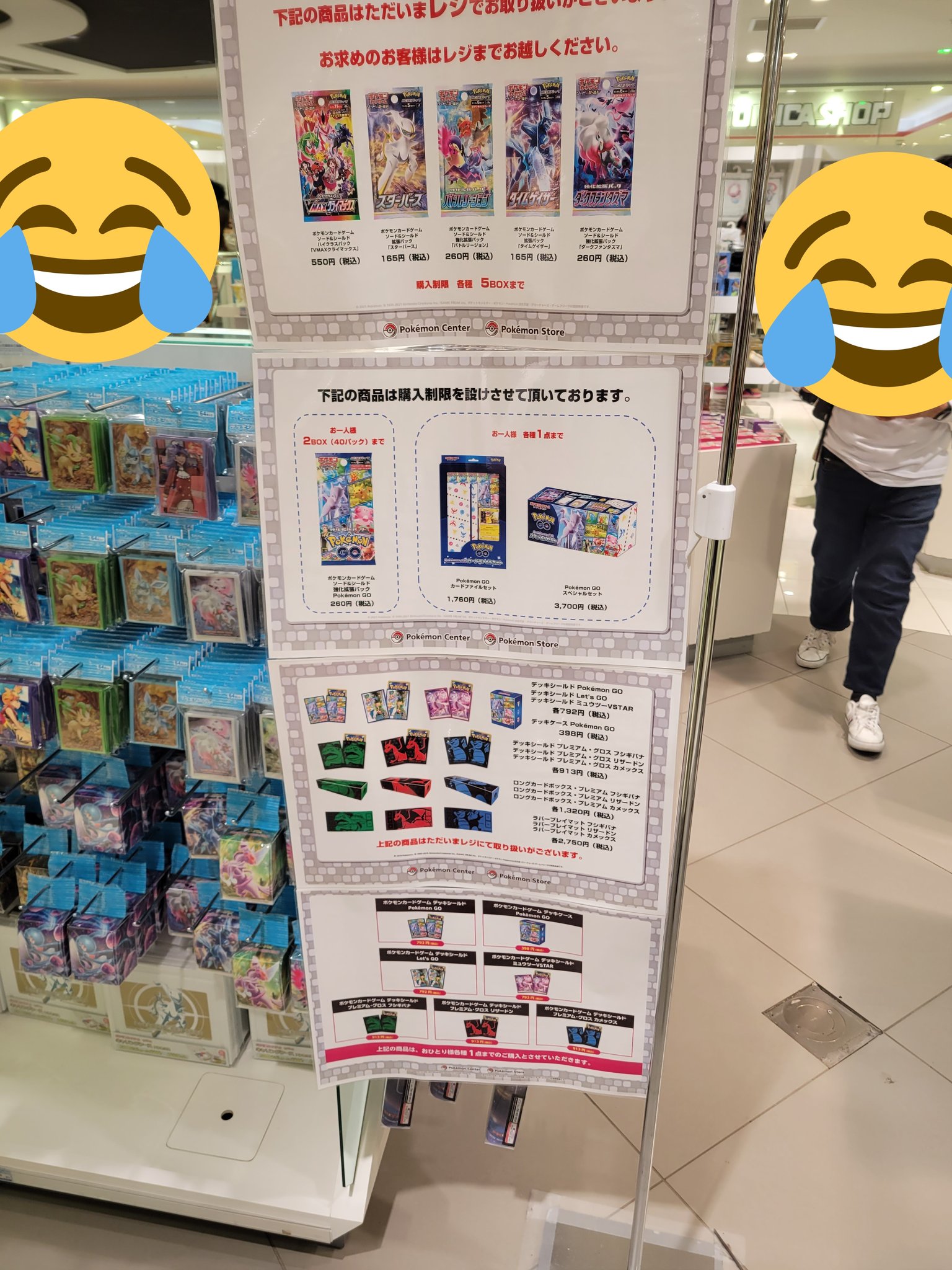 ポケセン大阪 Twitter Search Twitter