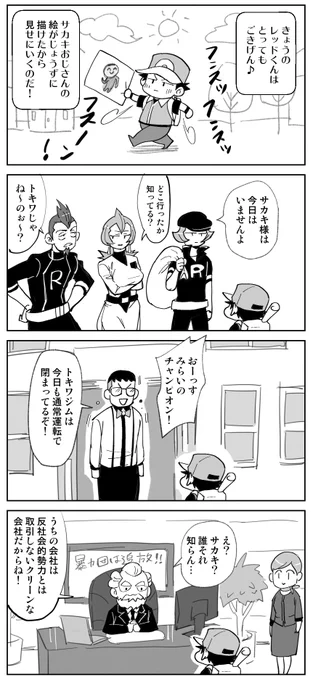 レ  さ  ヵ 