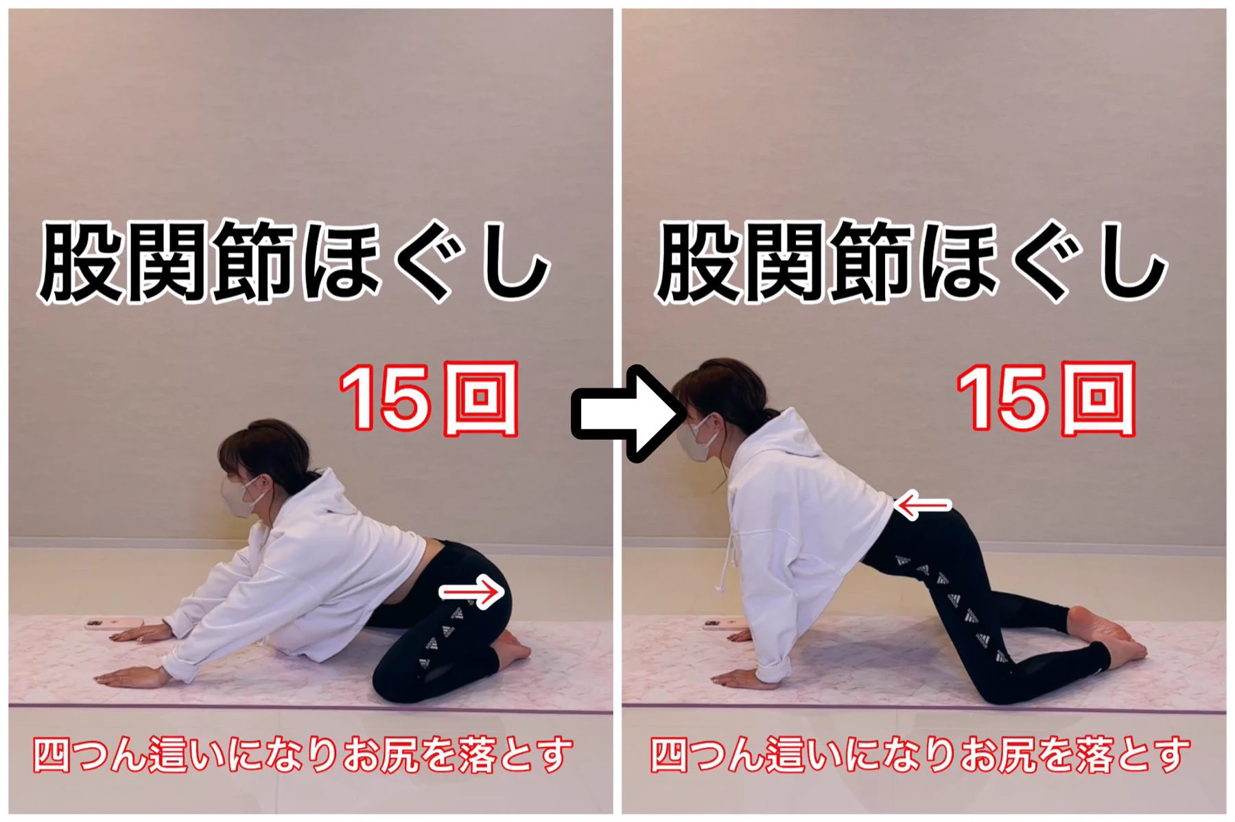 寝る前のトレーニングで爆痩せ＆睡眠の質も上がる！布団の上でもできるトレーニング４選。