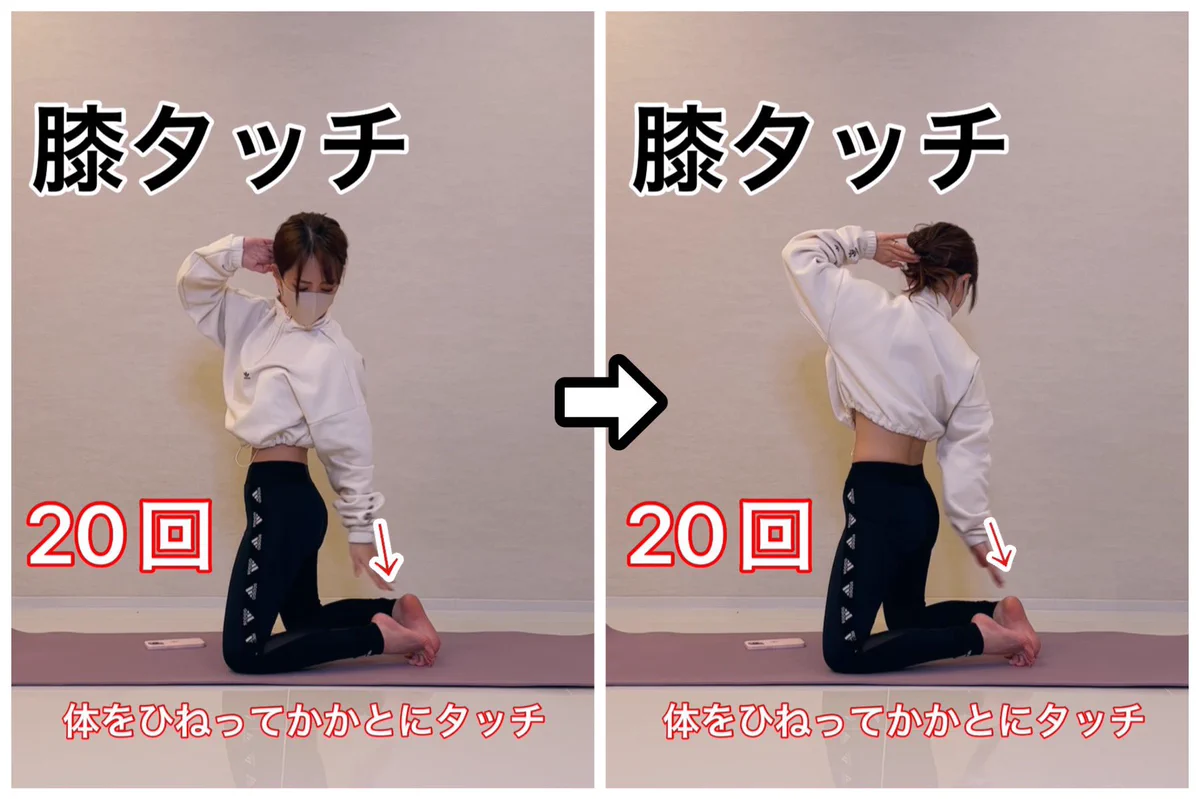 寝る前のトレーニングで爆痩せ＆睡眠の質も上がる！布団の上でもできるトレーニング４選。