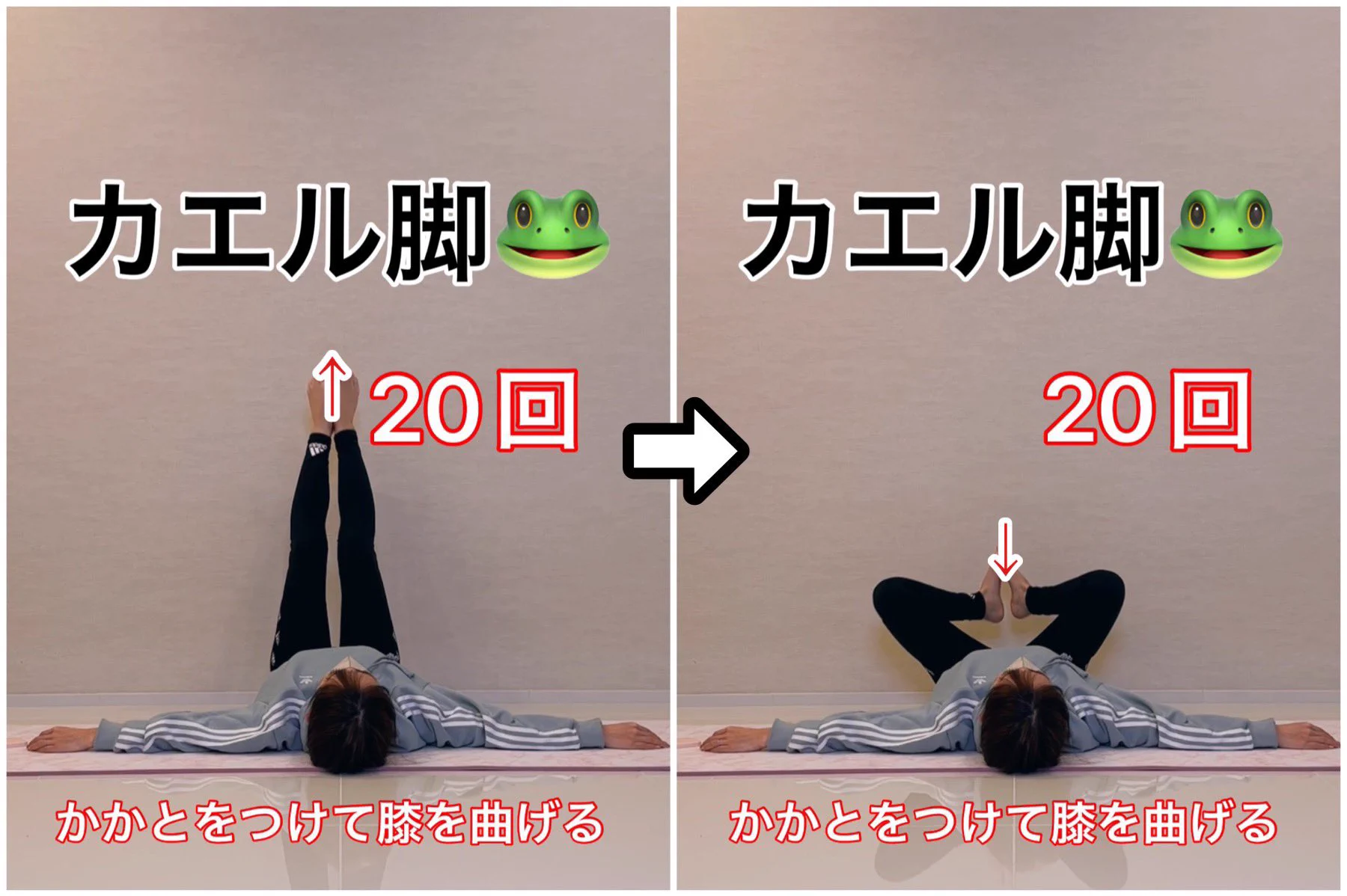 寝る前のトレーニングで爆痩せ＆睡眠の質も上がる！布団の上でもできるトレーニング４選。