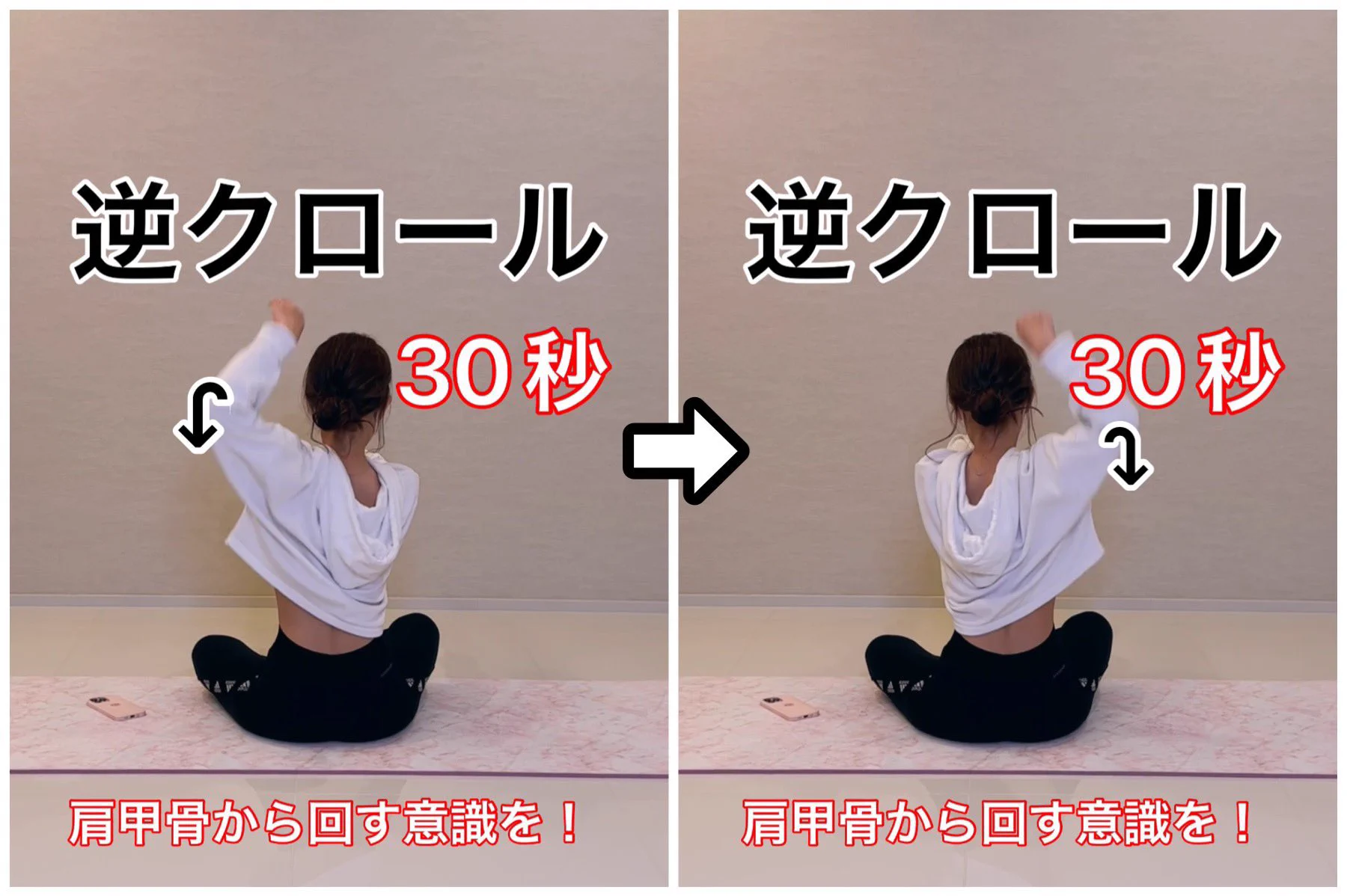 寝る前のトレーニングで爆痩せ＆睡眠の質も上がる！布団の上でもできるトレーニング４選。