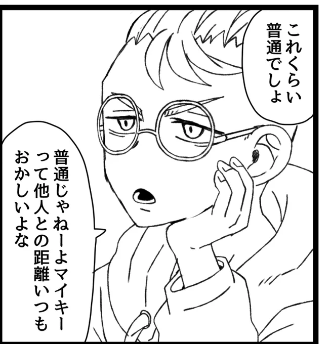 どんぐりちゃん🌱 