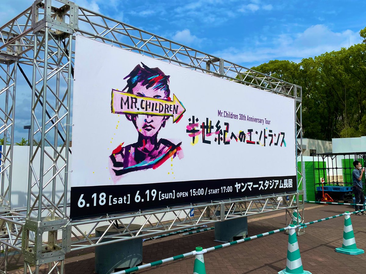 yuichum_'s tweet photo. この時代に生まれてよかった！ https://t.co/Yh1XPC4d83