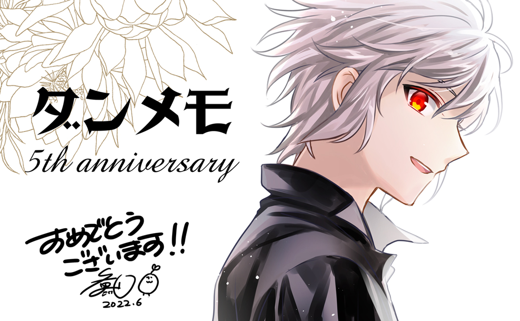 ダンメモ5周年おめでとうございまーす!!⋆⸜(*'︶`*)⸝⋆

#ダンメモ #danmachi 