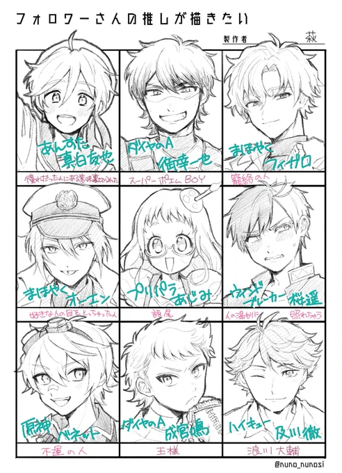 描きました! 