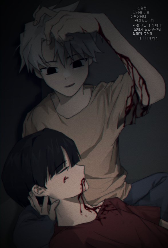 bIack_cIoud's tweet photo. 피를나눈가졲 ㄷ ㄷ.; https://t.co/RrrqCsCZq2