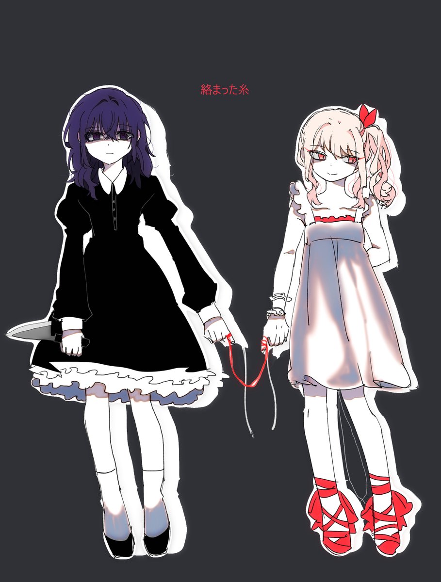絡まった糸
=제네럴갓칭호

まふみずまふ   #prsk_FA
