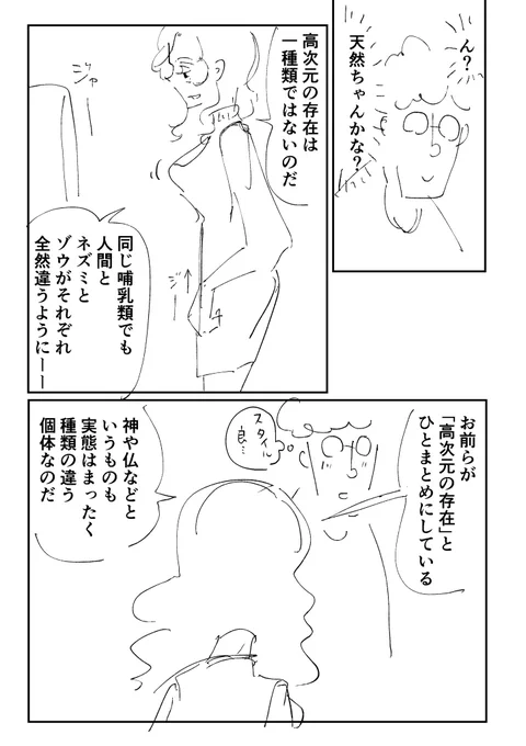 (3/12) 