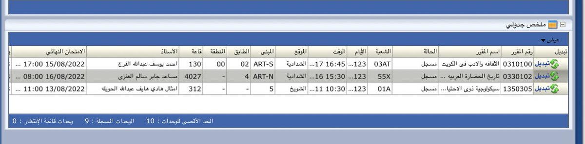 العنزي⚡️. tweet media