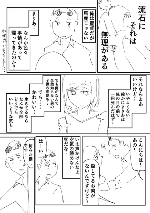 (5/12) 