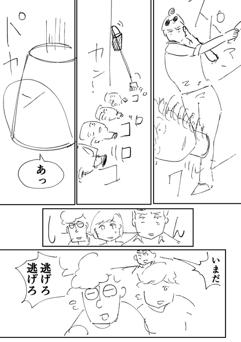 (7/12) 