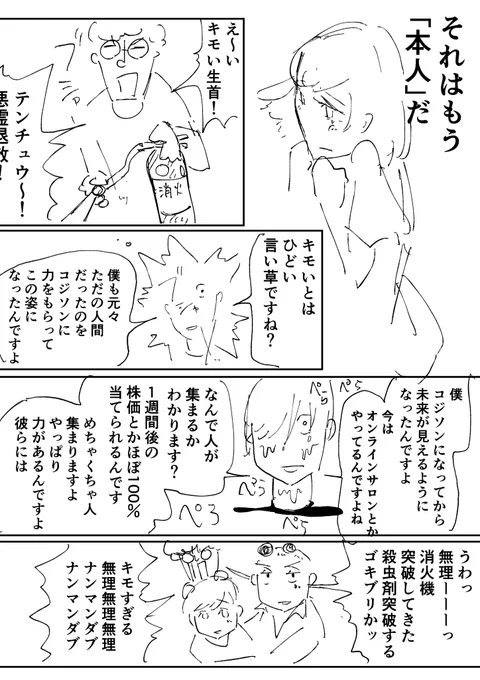 (8/12) 