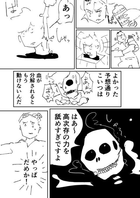 (11/12) 