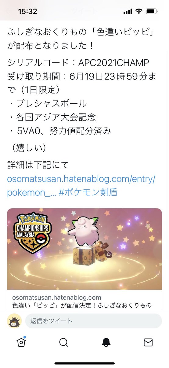 夢特性のtwitterイラスト検索結果 夢特性のtwitterイラスト検索結果