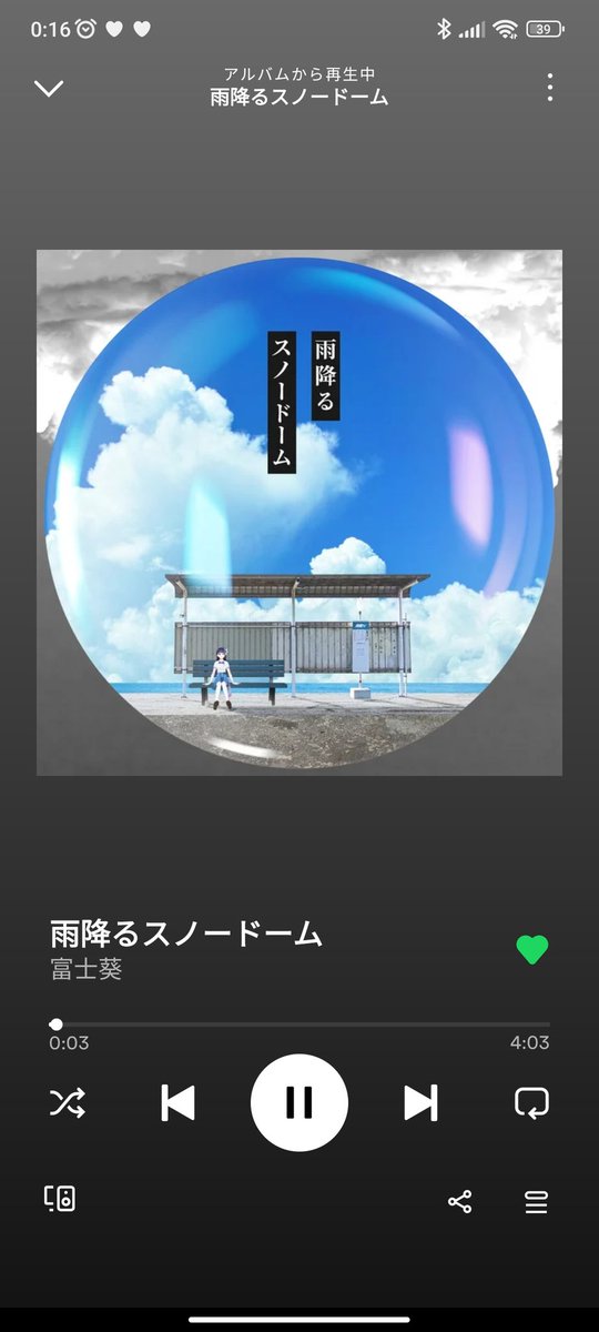 jakumetu_v's tweet photo. Spotifyの方にも二曲とも来てます!
#富士葵 #Revivetheworld #雨降るスノードーム
https://t.co/OzdAfh7V0T https://t.co/vQ6ahPZikp
